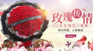 浙江省宁波慈溪市附海镇海晏庙村鲜花速递